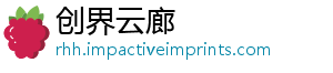 创界云廊